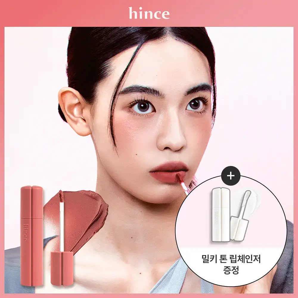[밀키톤 립체인저 증정/NEW] 힌스 누 블러 틴트 10 Colors 한정 기획